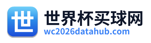 世界杯买球网 - 首页
